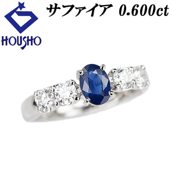 ブルーサファイア リング  ダイヤモンド Pt900【中古】【901747】