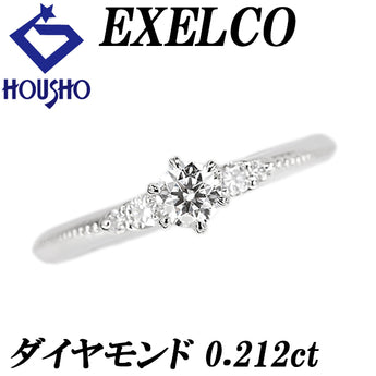 エクセルコ ダイヤモンド コロネット Coronet リング  ダイヤモンド Pt950 EXELCO 6本爪 ミル打ち ミルグレイン【中古】【901751】
