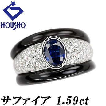 ブルーサファイア リング  ダイヤモンド オニキス Pt900 パヴェ メンズ ユニセックス【中古】【901757】