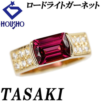 タサキ 田崎真珠 ロードライトガーネット リング ダイヤモンド K18イエローゴールド TASAKI 8角形 オクタゴン【中古】【901758】