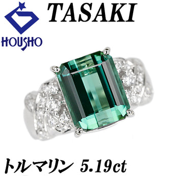 タサキ 田崎真珠 グリーントルマリン リング  ダイヤモンド Pt900 TASAKI 幅広 太め【中古】【901759】