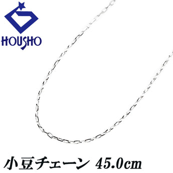 Pre-owned Pt850 chain necklace, 45.0cm, azuki bean design, no stones, delicate. [Product Code: 901769]