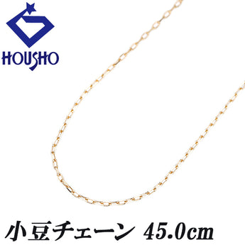 Pre-owned 18K Yellow Gold Azuki Chain Necklace, 45.0cm, Metal Only, No Stones [Product Number: 901773]