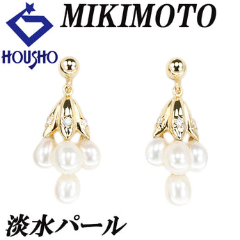 ミキモト 淡水真珠 イヤリング ダイヤモンド K18イエローゴールド MIKIMOTO 植物 ボタニカル 揺れる【中古】【901782】