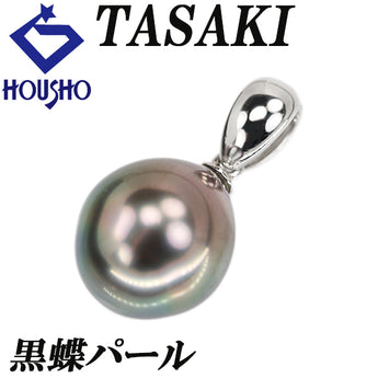 タサキ 田崎真珠 黒蝶真珠(南洋真珠) ペンダントトップ Pt900 TASAKI 一粒パール バロック ドロップ 雫 涙【中古】【901783】