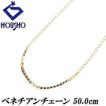 Pre-owned 18K Yellow Gold Venetian Chain Necklace, 50.0cm, No Stones, Metal Only, Item Number 901787