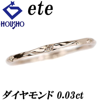 エテ ブラウンダイヤモンド リング  K18ピンクゴールド ete ツイスト 細め 華奢【中古】【901797】