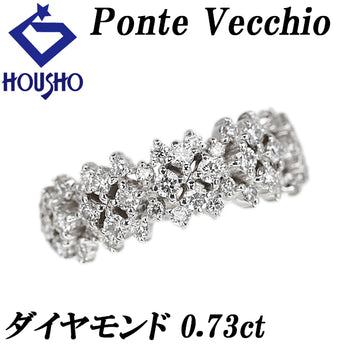ポンテヴェキオ ダイヤモンド リング  K18ホワイトゴールド Ponte Vecchio【中古】【901799】