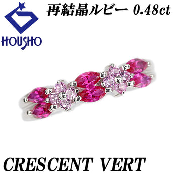 クレサンベール 京セラ ルビー リング  ピンクサファイア Pt900 CRESCENT VERT 再結晶 花 フラワー 植物 ボタニカル【中古】【901801】