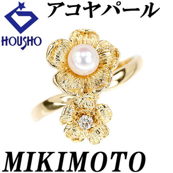 Mikimoto Akoya Pearl Ring with Diamonds in 18K Yellow Gold, Floral, Botanical Design [Pre-owned] [Product Number: 901804]
