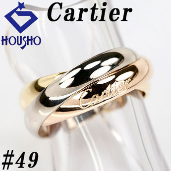 カルティエ リング K18イエローゴールド K18ホワイトゴールド K18ピンクゴールド CARTIER ＃49 3連 スリーカラーゴールド 地金のみ 石なし【中古】【901811】