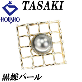 タサキ 田崎真珠 黒蝶真珠(南洋真珠) ブローチ ダイヤモンド K18イエローゴールド TASAKI 2way ペンダントトップ チェック 透かし スクエア 四角【中古】【901826】