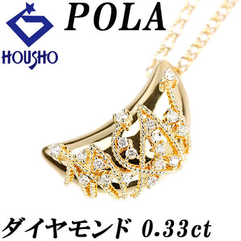 ポーラ ダイヤモンド ネックレス  K18イエローゴールド POLA 2way 三日月 ムーン ロープ【中古】【901838】
