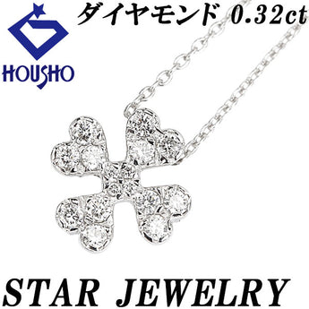 Star Jewelry Diamond Necklace in 18K White Gold. Heart, Flower, Four-Leaf Clover, Botanical Design. [Pre-owned] [Item Number: 901839]