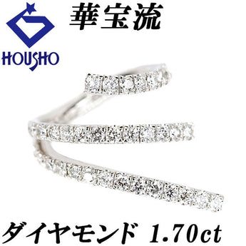 華宝流 ダイヤモンド リング  Pt900 オープンリング 透かし【中古】【901852】