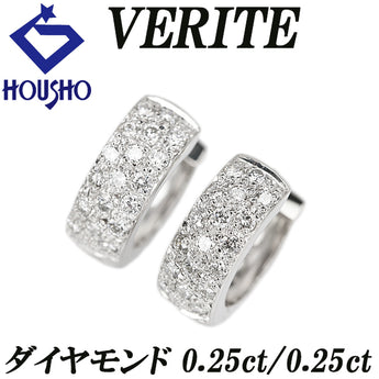 ベリテ ダイヤモンド ピアス  Pt900 VERITE フープ パヴェ【中古】【901856】