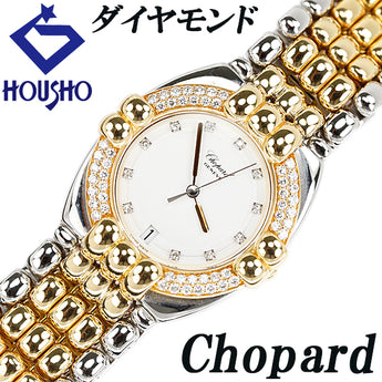 ショパール ダイヤモンド 腕時計 K18イエローゴールド Chopard ウォッチ メンズ ユニセックス【中古】【901857】