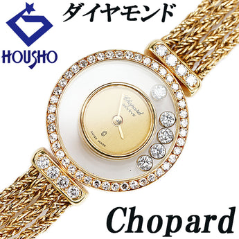 ショパール ダイヤモンド ハッピーダイヤモンド 腕時計 K18イエローゴールド Chopard【中古】【901858】