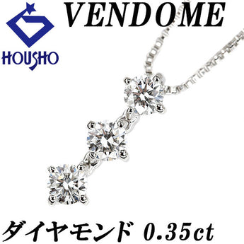 ヴァンドーム青山 ダイヤモンド ネックレス  Pt950 Pt850 VENDOME AOYAMA 3連 トリロジー 2way【中古】【901866】