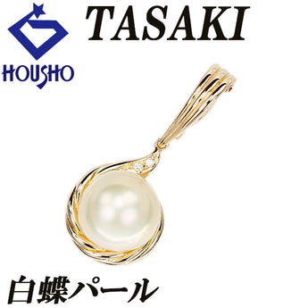 タサキ 田崎真珠 白蝶真珠(南洋真珠) ペンダントトップ ダイヤモンド K18イエローゴールド TASAKI【中古】【901880】