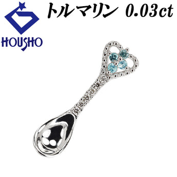 トルマリン ペンダントトップ  ダイヤモンド K18ホワイトゴールド スプーン カトラリー 食器【中古】【901886】