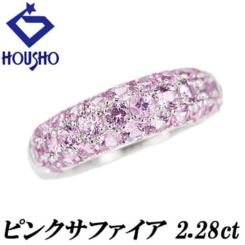 ピンクサファイア リング  K18ホワイトゴールド パヴェ【中古】【901897】