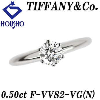ティファニー ダイヤモンド ソリティア リング  Pt950 TIFFANY&Co. 鑑定書 グレード付き 一粒石 6本爪【中古】【901900】