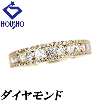 ダイヤモンド リング K18イエローゴールド 透かし【中古】【901901】