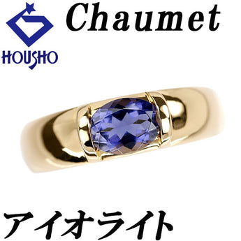 ショーメ アイオライト ジョイア リング K18イエローゴールド Chaumet ロゴ 一粒石【中古】【901907】