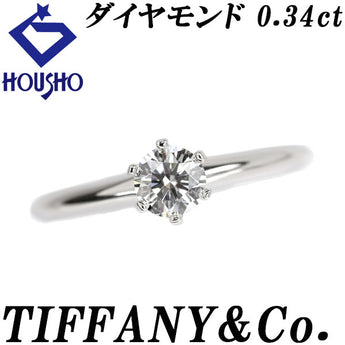 ティファニー ダイヤモンド ソリティア リング  Pt950 TIFFANY&Co. 一粒石 6本爪【中古】【901919】