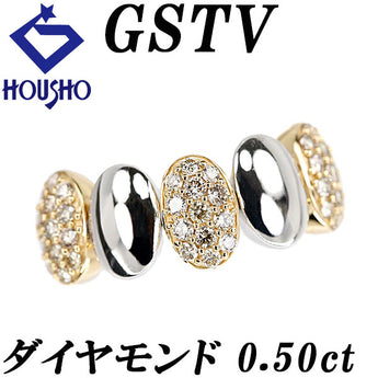 ジーエスティービー ダイヤモンド リング  K18イエローゴールド K18ホワイトゴールド GSTV パヴェ【中古】【901920】