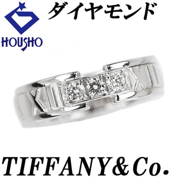 ティファニー ダイヤモンド アトラス リング K18ホワイトゴールド TIFFANY&Co. 3P 梨地 マット ツヤ消し【中古】【901924】