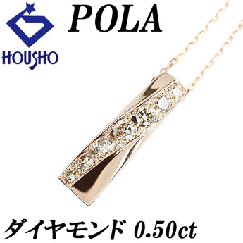 POLA Brown Diamond Necklace in 18K Pink Gold [Pre-owned] [Product Number: 901940]