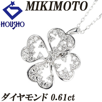 ミキモト ダイヤモンド ネックレス K18ホワイトゴールド MIKIMOTO ブローチ 2way クローバー 植物 ボタニカル 透かし 【中古】【901943】