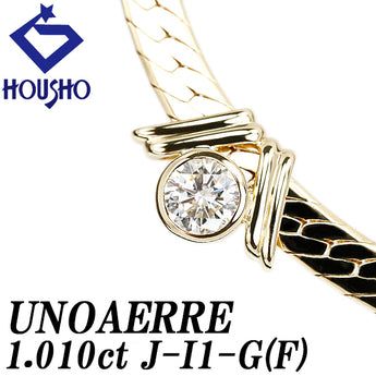 ウノアエレ ダイヤモンド ネックレス  K18イエローゴールド UNOAERRE 鑑定書 グレード付き 一粒石【中古】【901944】