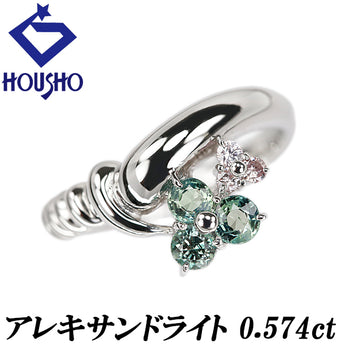 Alexandrite ring with pink diamonds, Pt900, flower, plant, botanical design [Pre-owned] [Product Number: 901951]