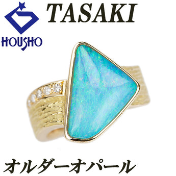 タサキ 田崎真珠 ボルダーオパール リング ダイヤモンド K18イエローゴールド TASAKI 梨地 マット ツヤ消し【中古】【901958】