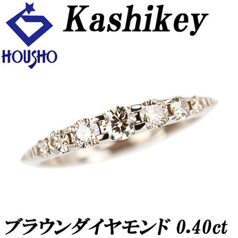 カシケイ ブラウンダイヤモンド ネイキッド リング  K18ブラウンゴールド Kashikey【中古】【901960】