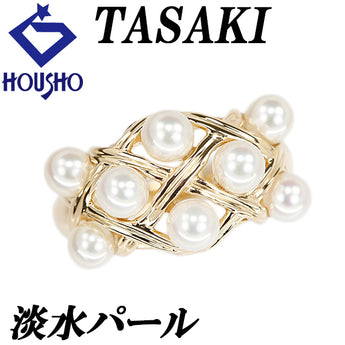 タサキ 田崎真珠 淡水真珠 リング K18イエローゴールド TASAKI チェック 透かし【中古】【901965】