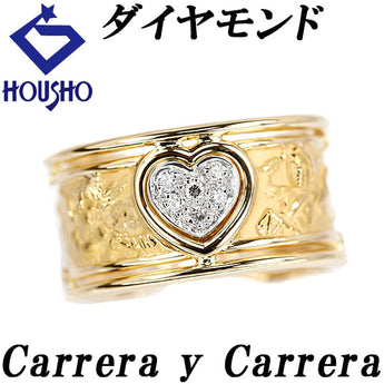 カレライカレラ ダイヤモンド ロンダ リング K18イエローゴールド K18ホワイトゴールド Carrera y Carrera ハート 天使 エンジェル 幅広 太め オープンリング 梨地 マット ツヤ消し【中古】【901969】
