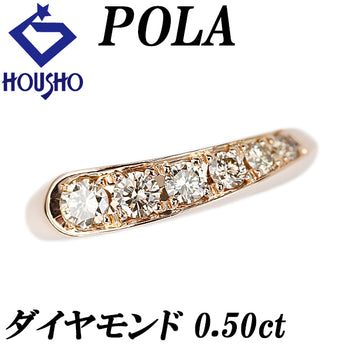 ポーラ ブラウンダイヤモンド リング  K18ピンクゴールド POLA グラデーション【中古】【901972】