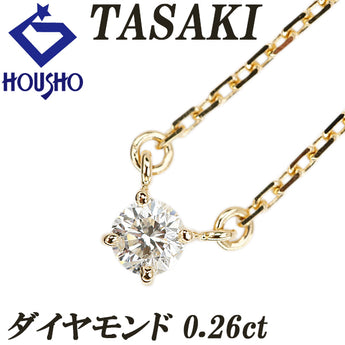 タサキ 田崎真珠 ダイヤモンド ネックレス  K18イエローゴールド TASAKI ソリティア 一粒石【中古】【901980】