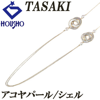 タサキ 田崎真珠 アコヤ真珠 ネックレス ダイヤモンド シェル K18イエローゴールド TASAKI サークル ラウンド 円 丸 ロング【中古】【901982】