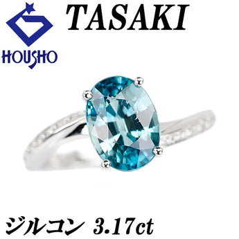 タサキ 田崎真珠 ジルコン リング  ダイヤモンド K18ホワイトゴールド TASAKI【中古】【901989】