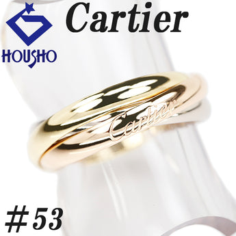 カルティエ トリニティ SM リング K18イエローゴールド K18ホワイトゴールド K18ピンクゴールド CARTIER #53 3連 スリーカラーゴールド 地金のみ 石なし【中古】【901992】
