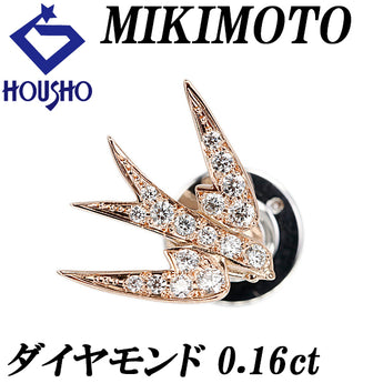 ミキモト ダイヤモンド ブローチ  K18ピンクゴールド MIKIMOTO ピンブローチ 鳥 バード ツバメ 動物 アニマル【中古】【901998】