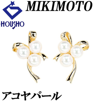 ミキモト アコヤ真珠 イヤリング K18イエローゴールド MIKIMOTO リボン【中古】【902008】