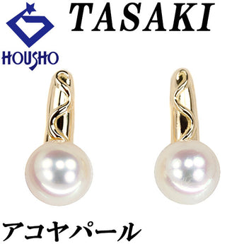 タサキ 田崎真珠 アコヤ真珠 イヤリング K18イエローゴールド TASAKI 一粒 フープ【中古】【902009】