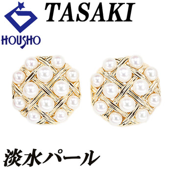 タサキ 田崎真珠 淡水真珠 イヤリング K18イエローゴールド TASAKI チェック 格子 ラウンド サークル 円 丸【中古】【902014】