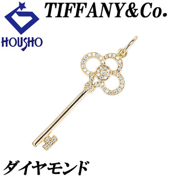 ティファニー ダイヤモンド クラウンキー ペンダントトップ K18イエローゴールド TIFFANY&Co. 鍵 透かし【中古】【902017】